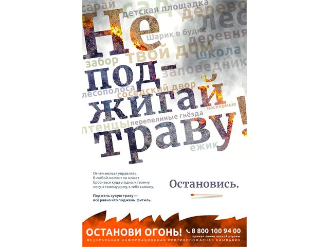 Баннеры