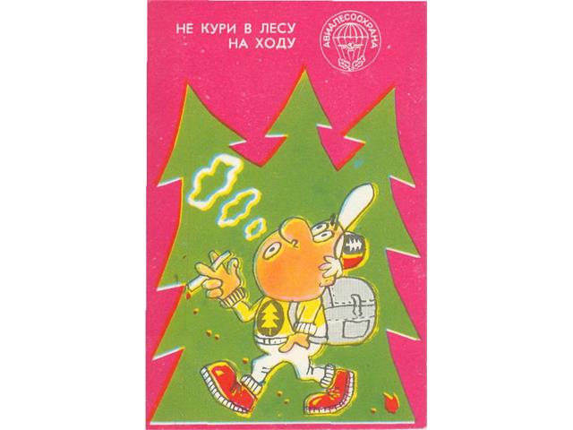 Коллекция календарей