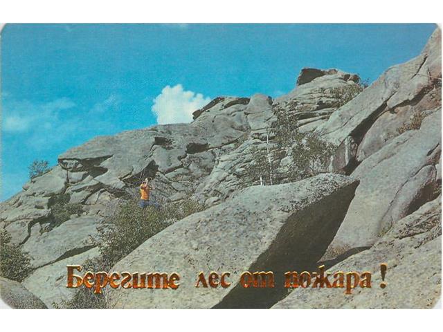 Коллекция календарей