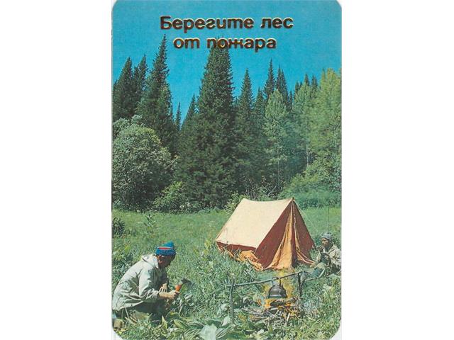 Коллекция календарей