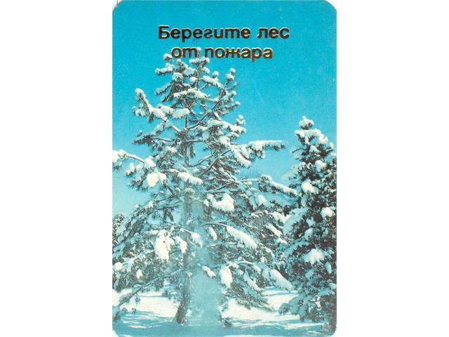 Коллекция календарей