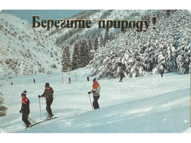 Коллекция календарей