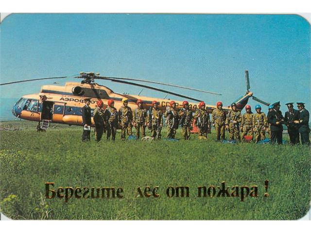 Коллекция календарей