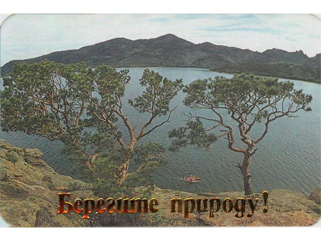 Коллекция календарей
