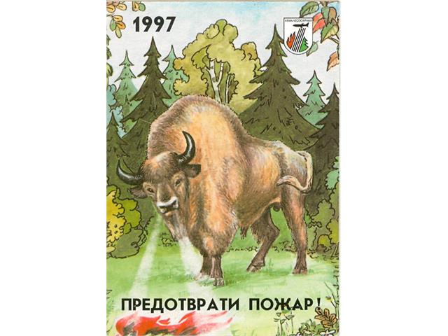 Коллекция календарей