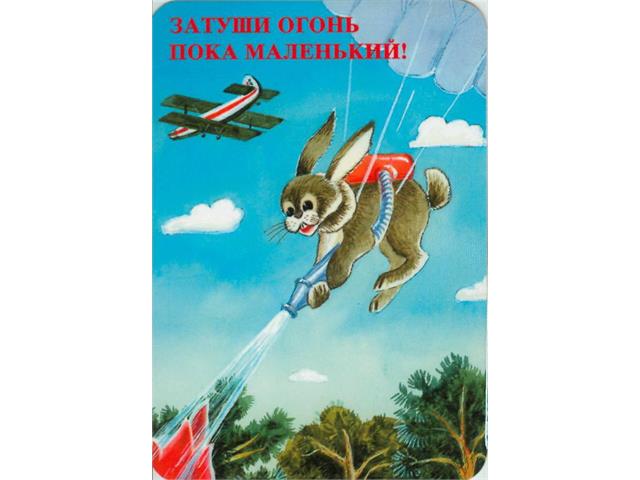 Коллекция календарей