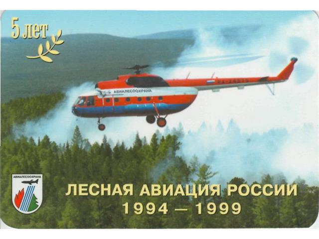 Коллекция календарей