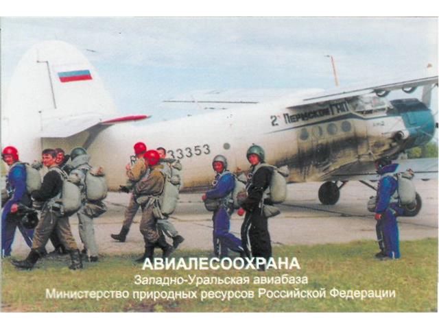 Коллекция календарей