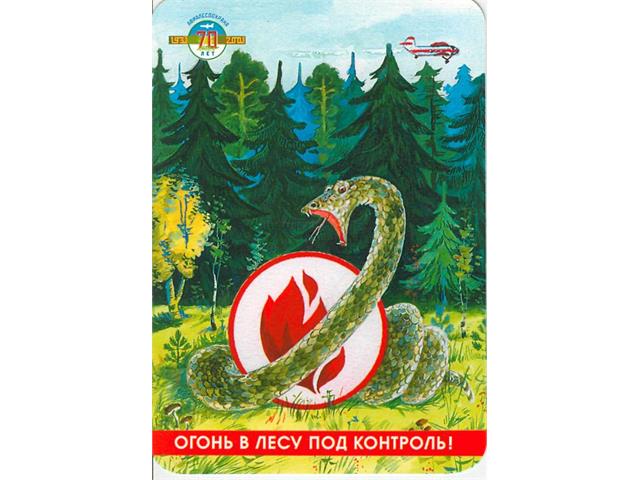 Коллекция календарей