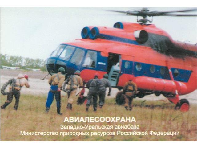 Коллекция календарей