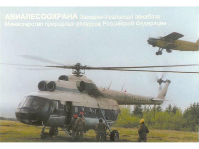 Коллекция календарей
