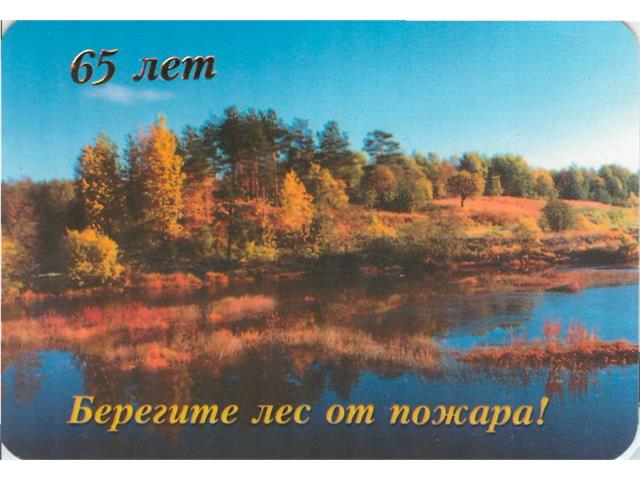 Коллекция календарей