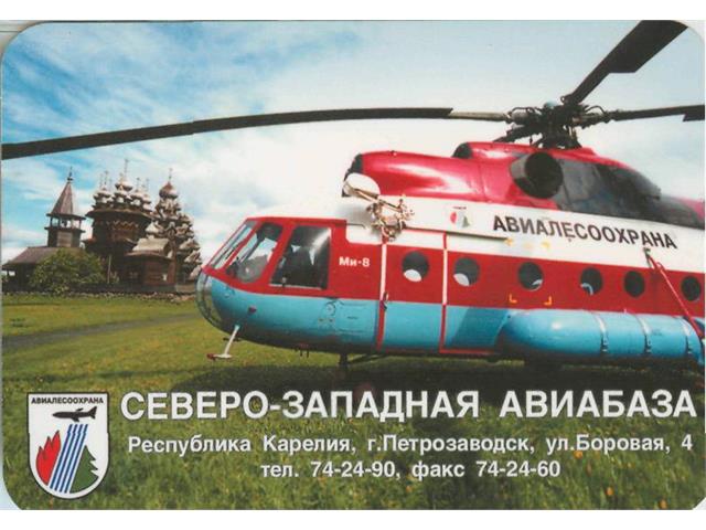 Коллекция календарей