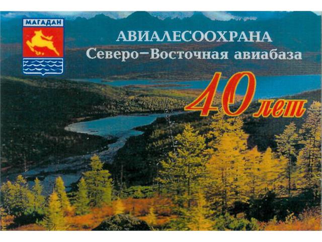 Коллекция календарей