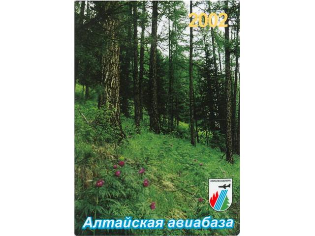 Коллекция календарей