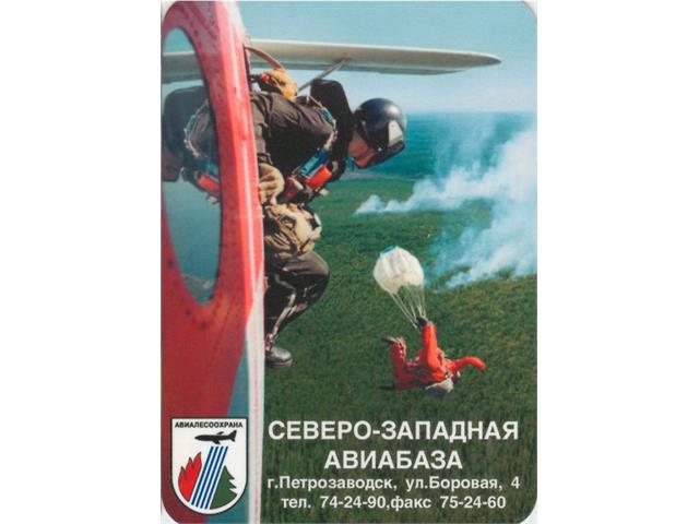 Коллекция календарей