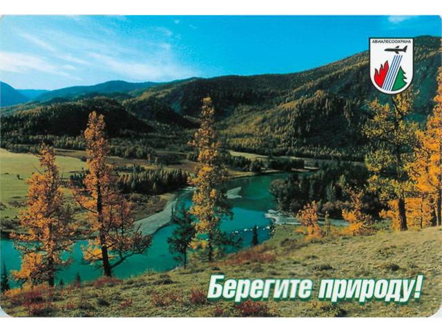 Коллекция календарей
