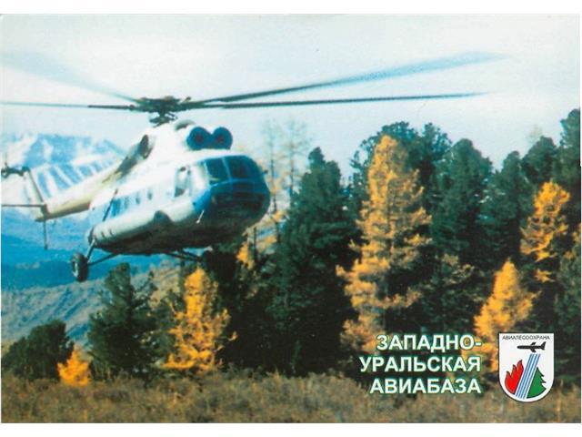 Коллекция календарей