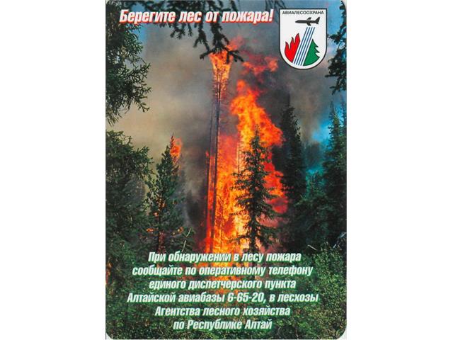 Коллекция календарей
