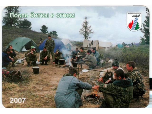 Коллекция календарей