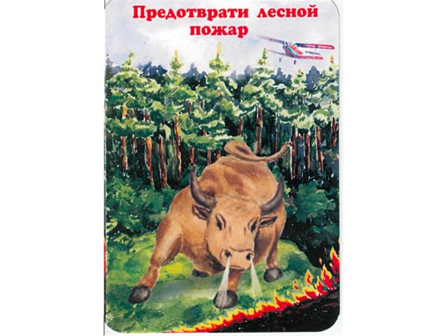 Коллекция календарей