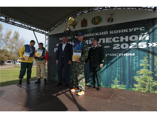 Лучший лесной пожарный 2025