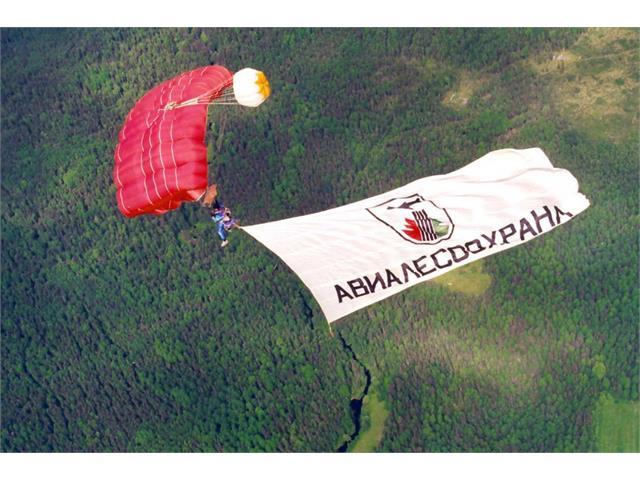 Архивные фотографии авиалесоохраны