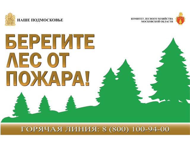 Баннеры