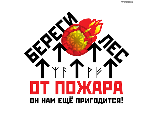Баннеры