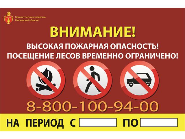 Баннеры