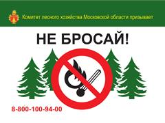 Карманные календари