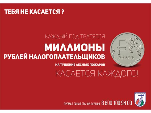 Социальные плакаты