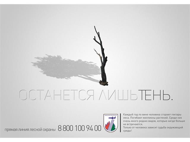 Социальные плакаты