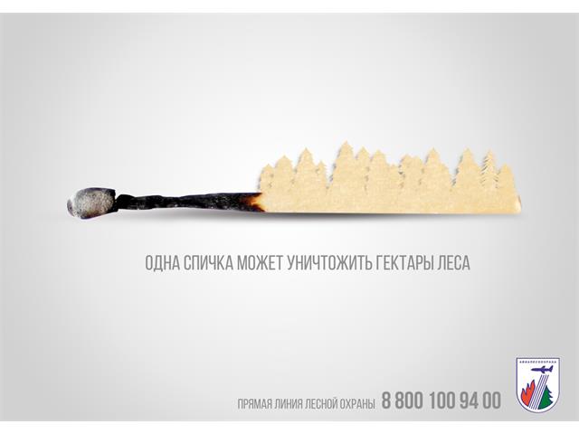 Социальные плакаты